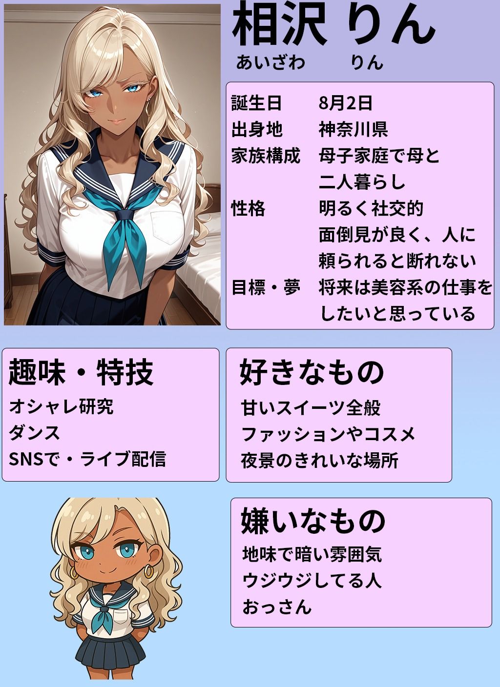 美脚美少女とのむれた足裏SEX サンプル3ページ目
