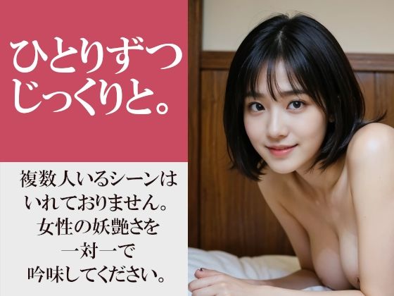 巨乳彼女と致した後の翌朝の感じ〜たわわなおっぱいを眺める迎える穏やかな朝〜 サンプル7ページ目