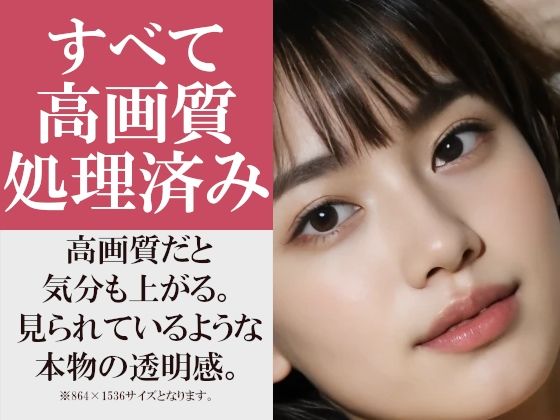 巨乳彼女と致した後の翌朝の感じ〜たわわなおっぱいを眺める迎える穏やかな朝〜 サンプル8ページ目