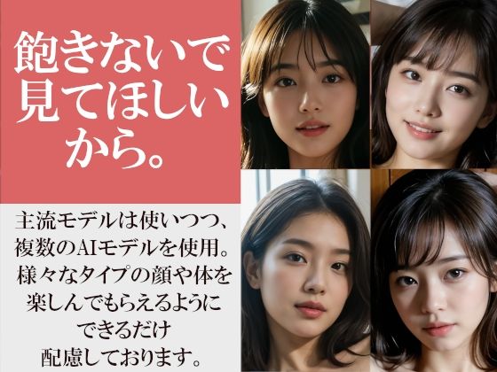 巨乳彼女と致した後の翌朝の感じ〜たわわなおっぱいを眺める迎える穏やかな朝〜 サンプル10ページ目