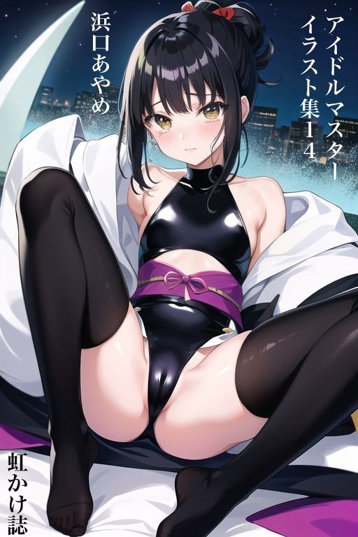 虹かけ誌   アイドルマスター  イラスト集14  浜口あやめ サンプル1ページ目