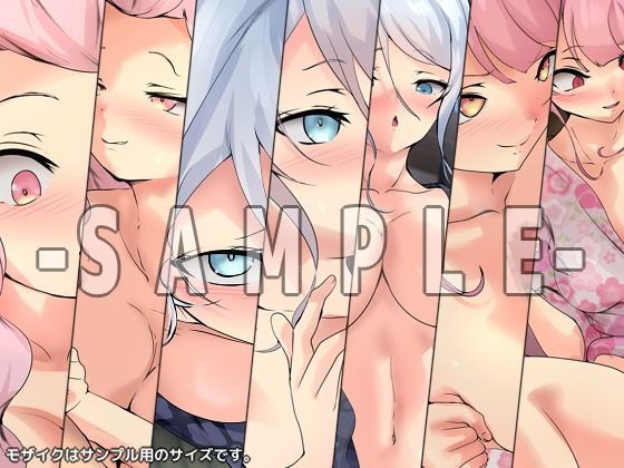 第七王子の性譚 和 サンプル2ページ目