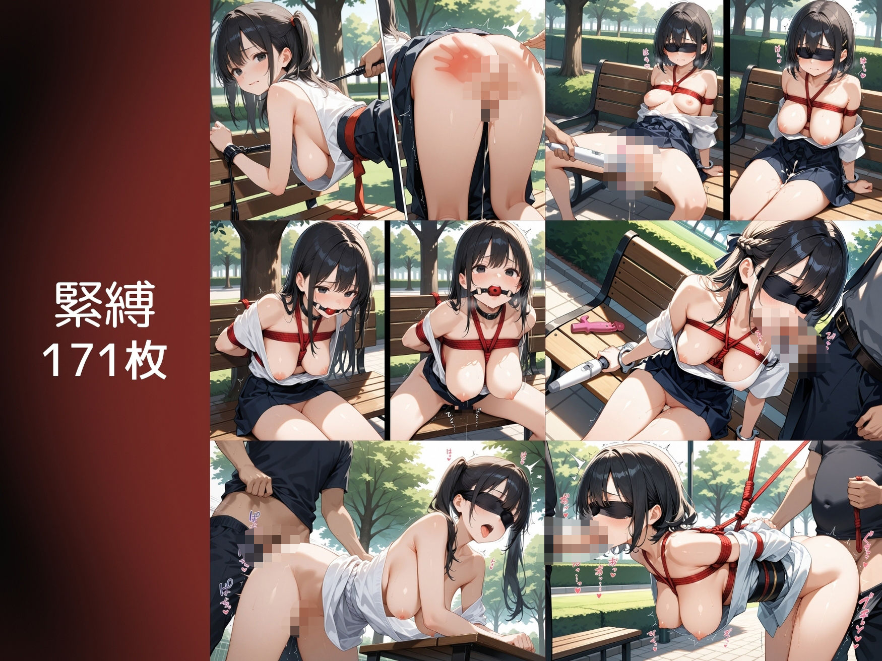 【ねぇ、どこ見てるの？】公園にいる巨乳人妻の胸元が無防備すぎて、ちんちんイライラ大暴走 サンプル7ページ目