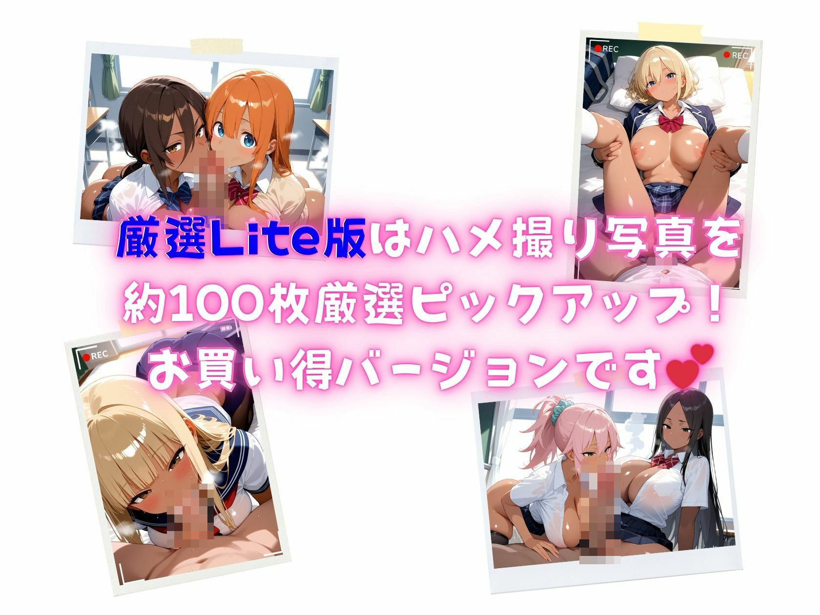 22人の爆乳黒ギャル女子校生服ハメ_Lite サンプル8ページ目