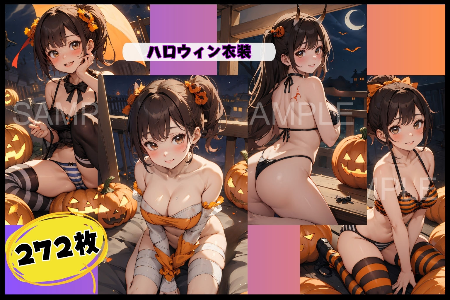 お仕事女子これくしょん 総集編 サンプル3ページ目