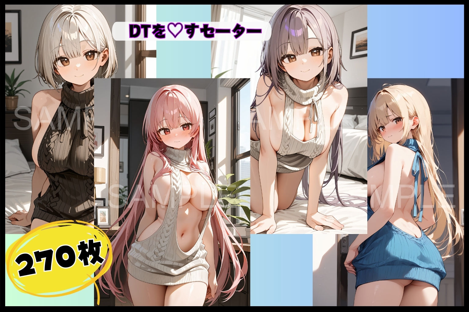 お仕事女子これくしょん 総集編 サンプル4ページ目