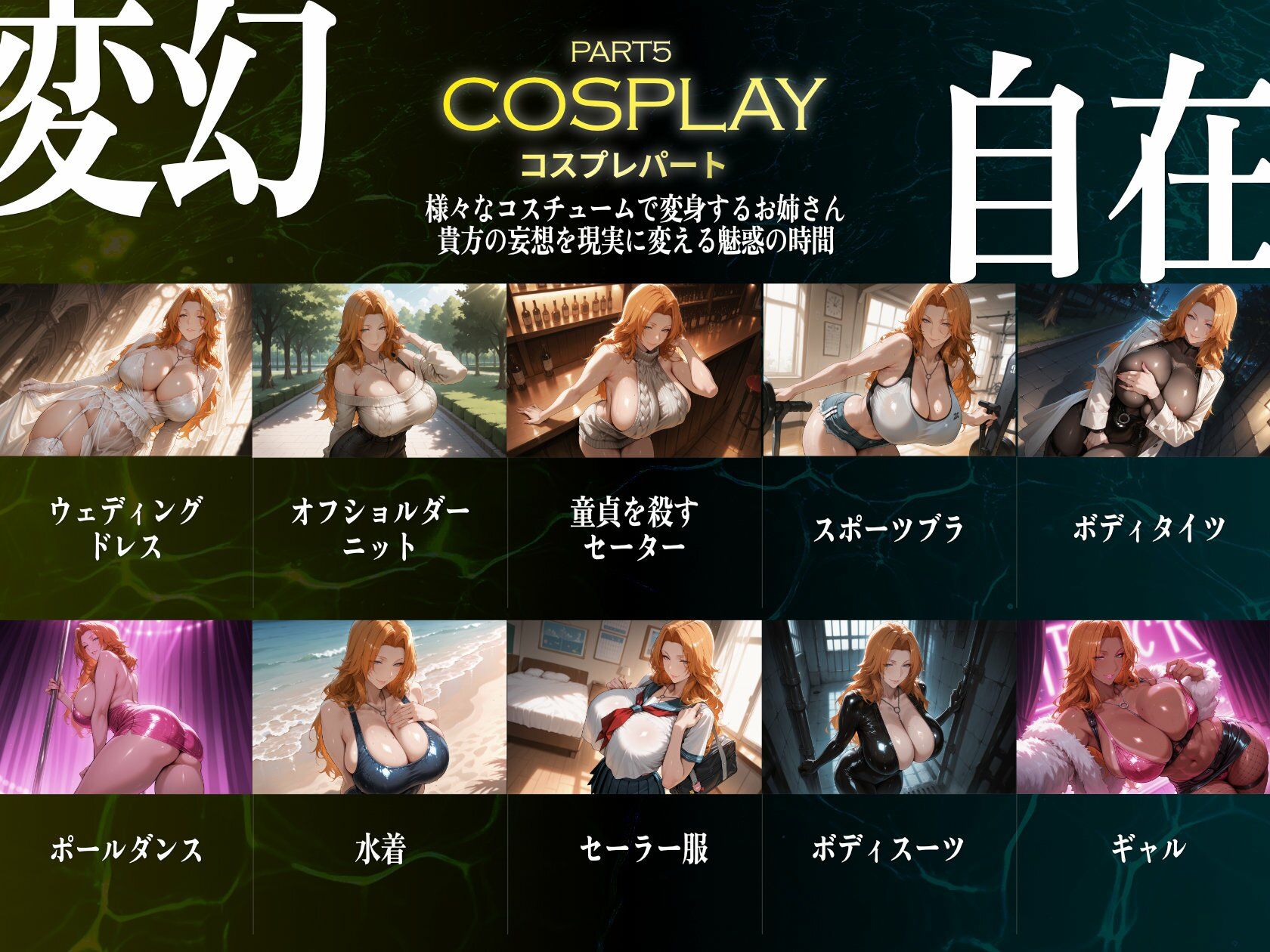 巨乳痴女同人CG集 エーテライト 松本乱○編 サンプル6ページ目