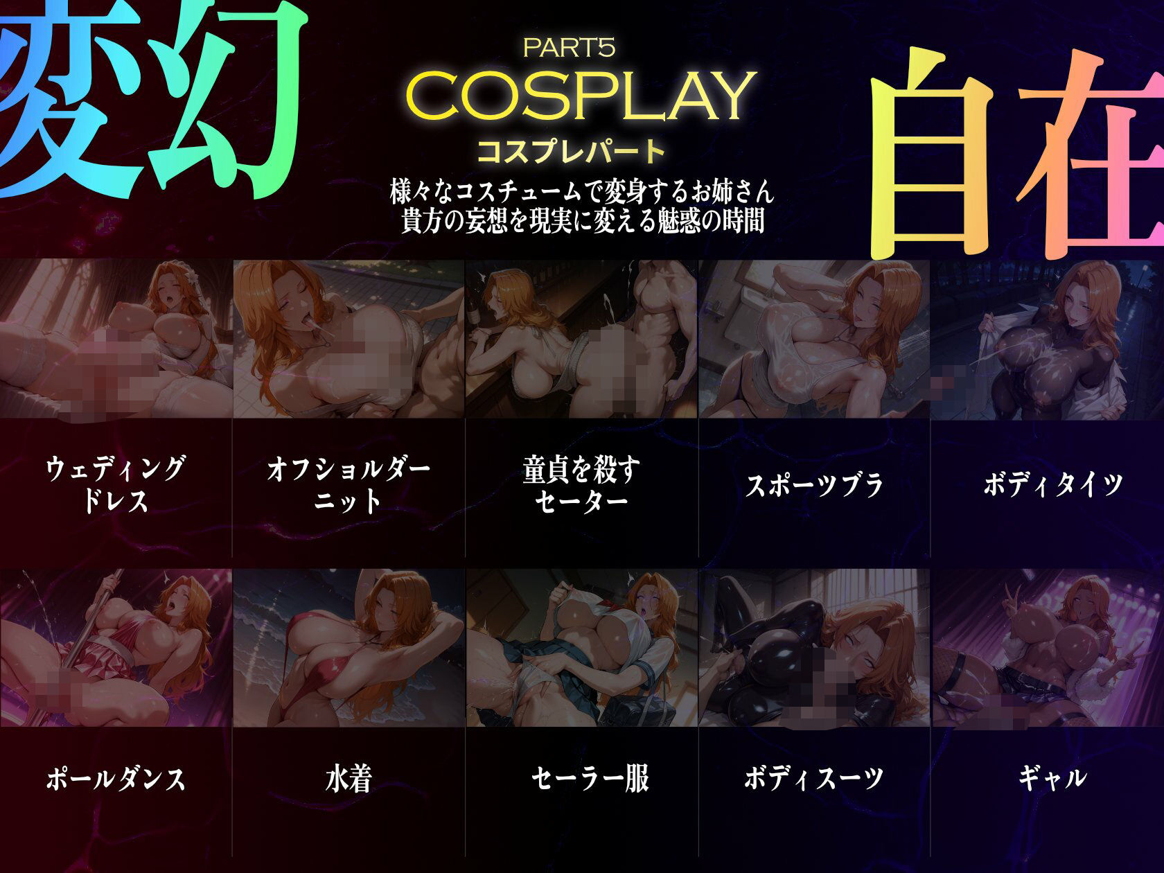 巨乳痴女同人CG集 エーテライト 松本乱○編 サンプル7ページ目