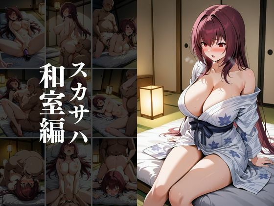 欲望タイムズ ヒロインの温泉宿〜Fa〇e Grand Order〜 サンプル10ページ目
