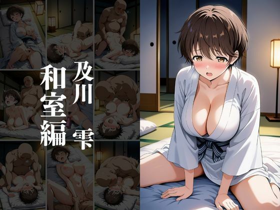欲望タイムズ ヒロインの温泉宿〜アイドル〇スター〜 サンプル8ページ目