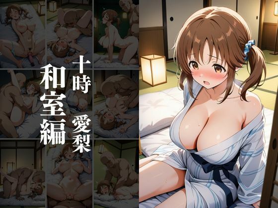 欲望タイムズ ヒロインの温泉宿〜アイドル〇スター〜 サンプル9ページ目