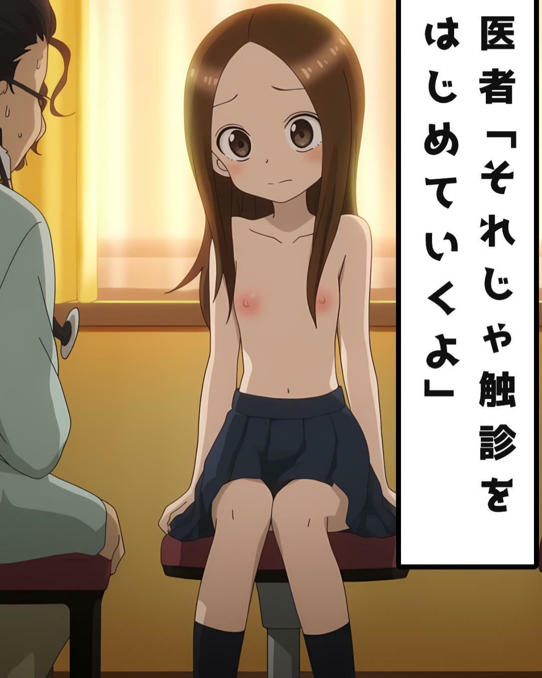 悪質な健康診断の餌食になる高●さん【からかい上手の高●さん】 サンプル4ページ目