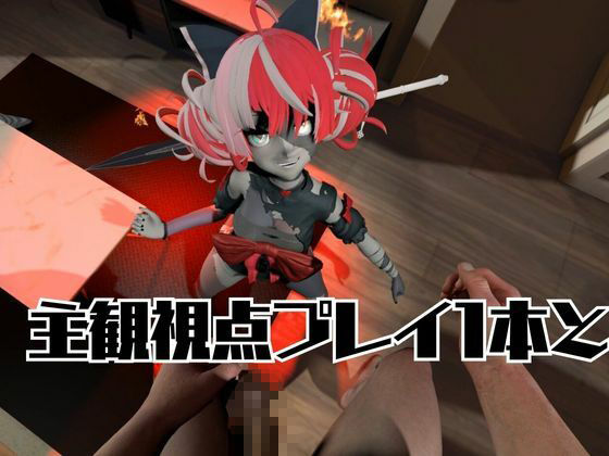 ゾンビのアイドルVtuberのクレイジー・オリーを楽しむ動画2本セット【Kureiji Ollie】 サンプル1ページ目