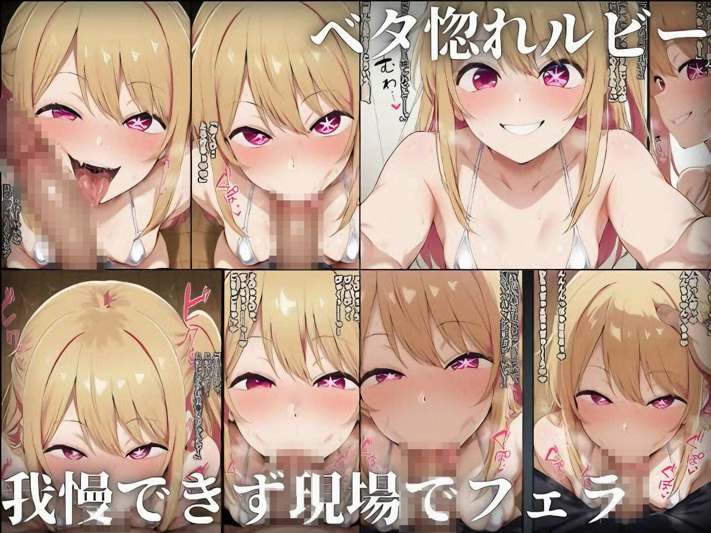 紹介されたマッサージ師にハマったら2 サンプル6ページ目
