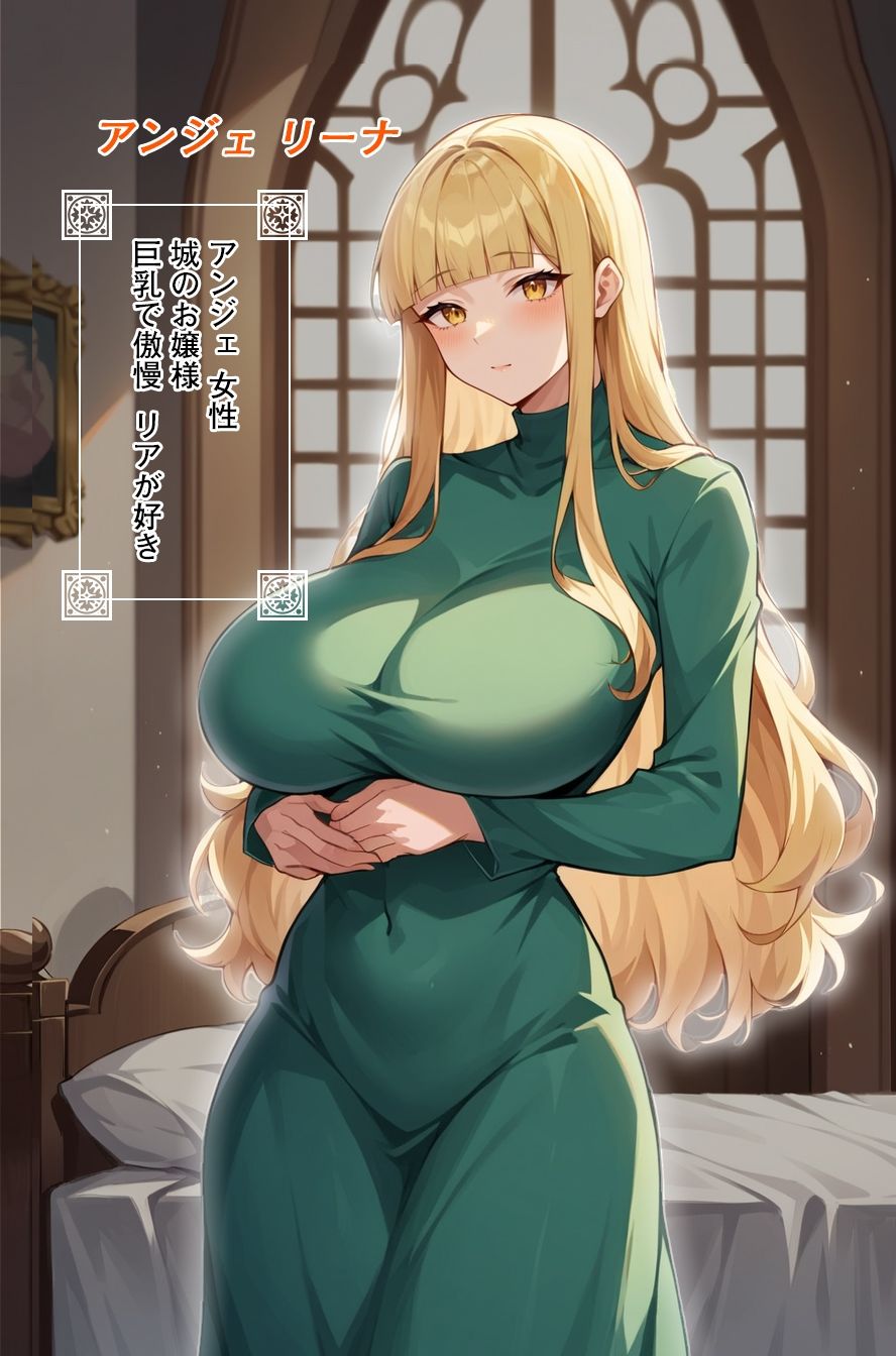 病弱メイドは男の娘 サンプル2ページ目