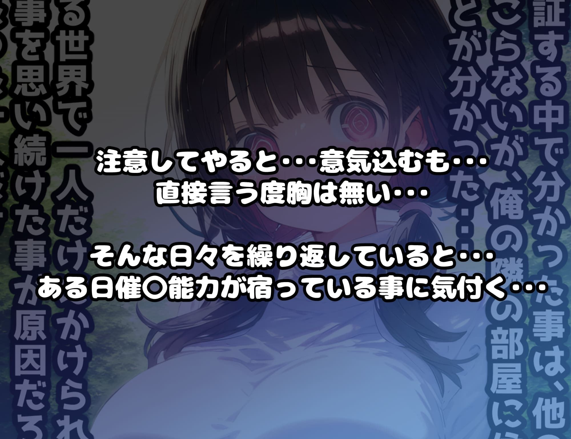 彼氏なりすまし寝取られセックス催●！絶倫おじさんとお風呂場ドスケベエッチで下品にアヘイキ連続絶頂！【セリフ付き:118ページ】 サンプル3ページ目