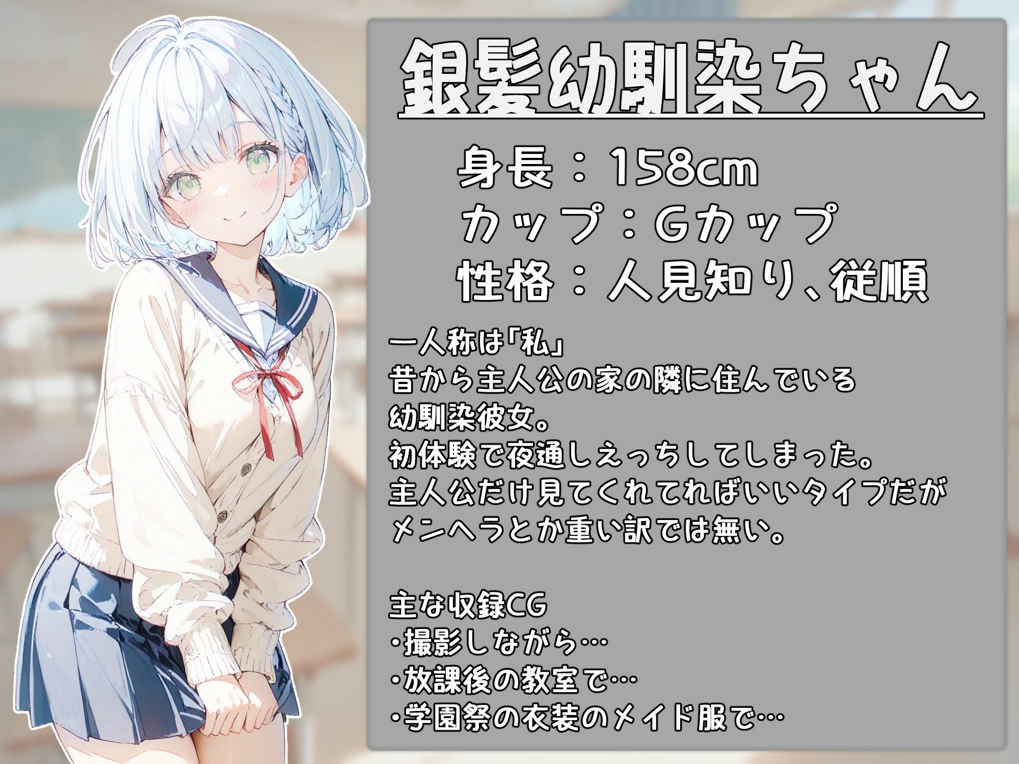 甘々えっちシリーズ番外編〜もっと甘々えっちな毎日 あぺんどっ！〜 サンプル1ページ目