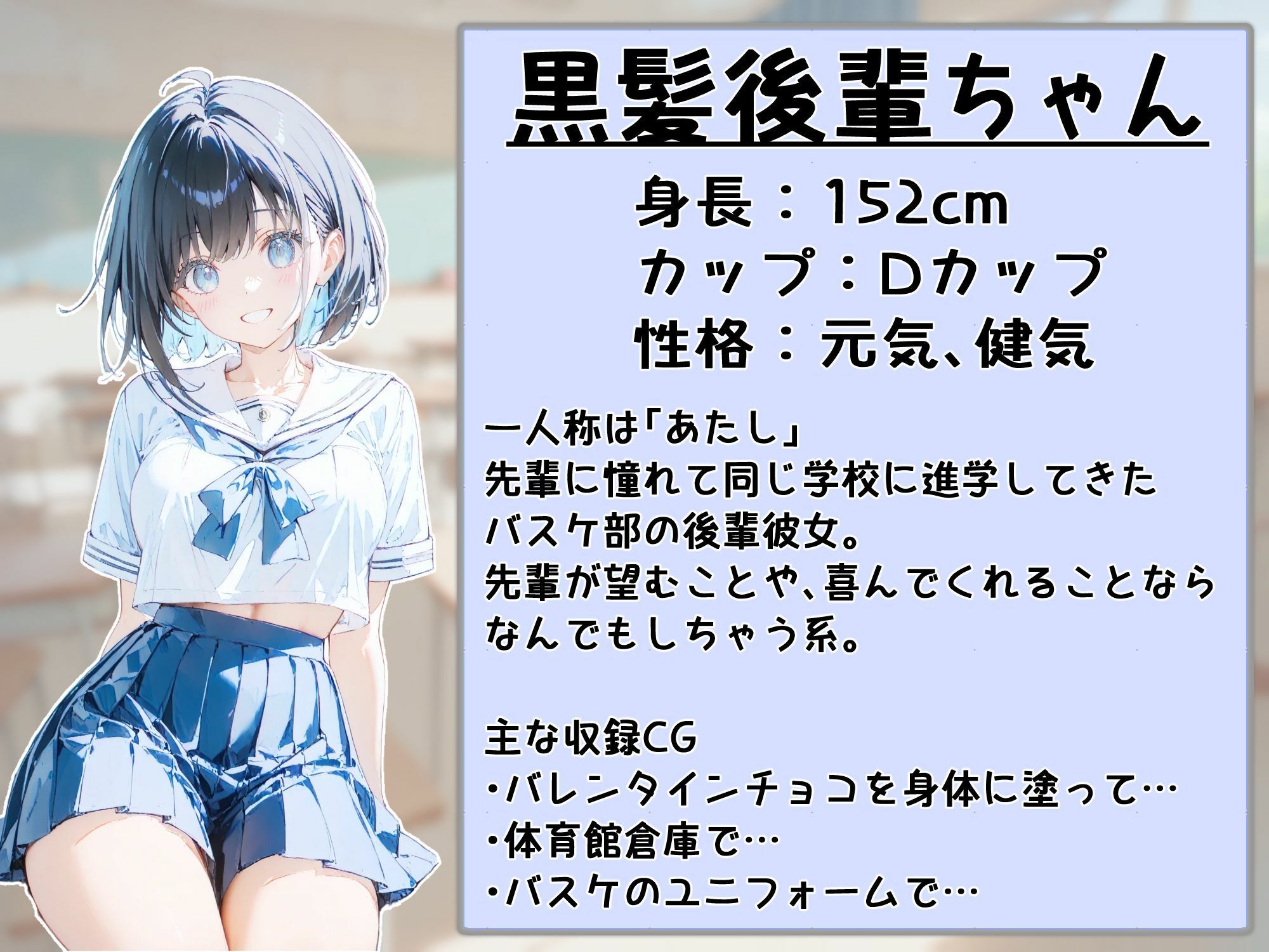 甘々えっちシリーズ番外編〜もっと甘々えっちな毎日 あぺんどっ！〜 サンプル3ページ目
