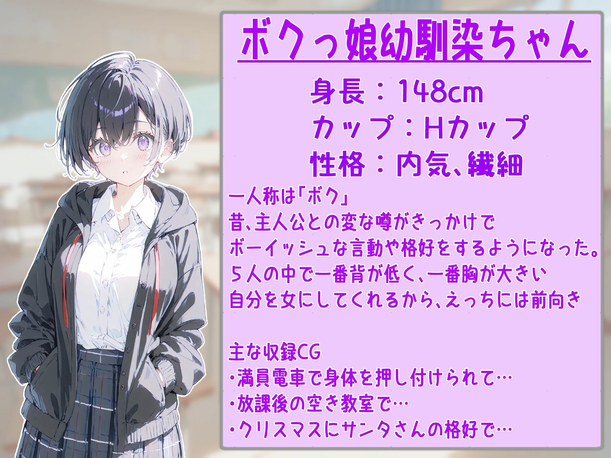 甘々えっちシリーズ番外編〜もっと甘々えっちな毎日 あぺんどっ！〜 サンプル5ページ目