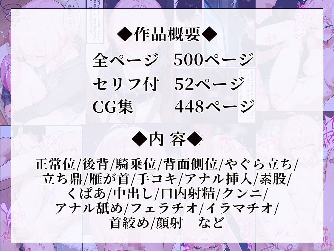 家賃払えないのでおま〇こで許して サンプル9ページ目