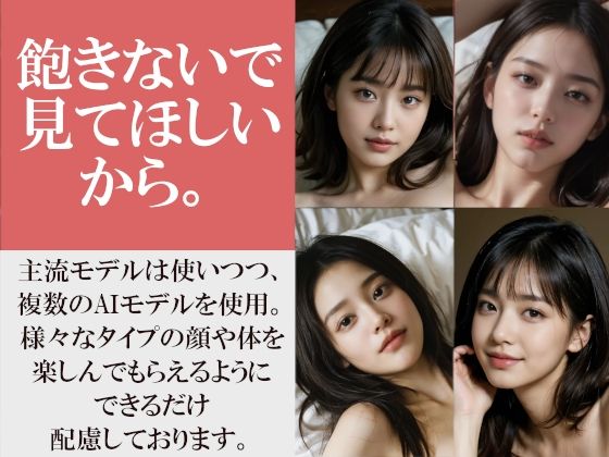 巨乳彼女と致した後の翌朝の感じ2 〜たわわ爆乳おっぱいたちの寝起きの柔らかい雰囲気〜 サンプル10ページ目