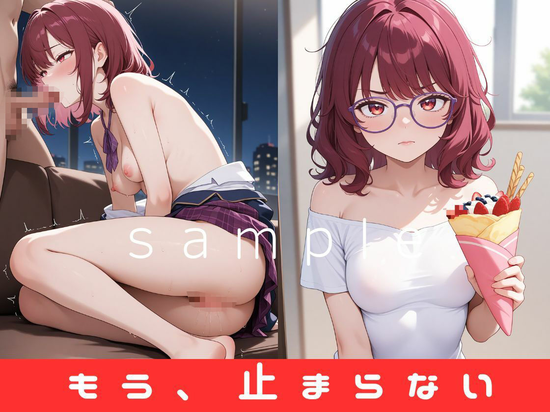 ぬまっちゃう妹せっくす（なみ）禁断の快楽:ツンデレ妹と禁断の初エッチ、フェラ・顔射・中出し・近親相姦 サンプル8ページ目