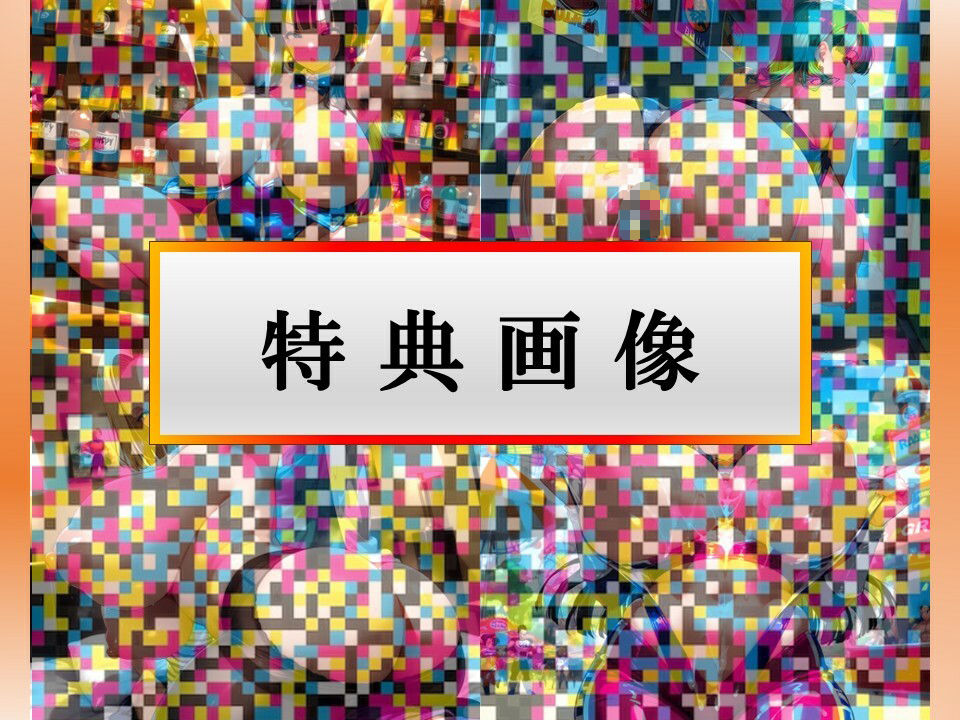【どすけべ人妻エロ画像集】ドラ〇ンボール ママキャラとアへ顔下品交尾集 サンプル5ページ目