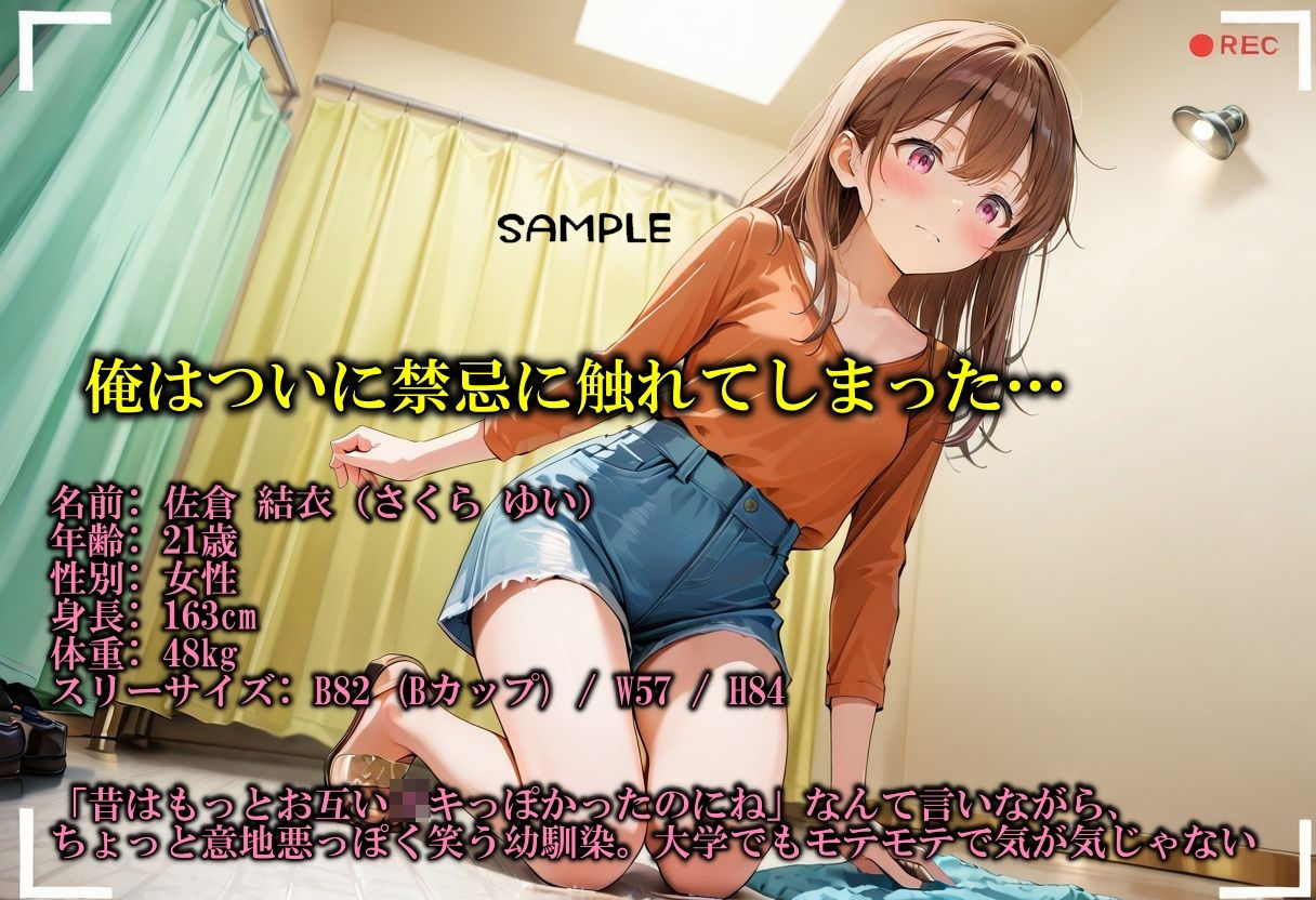 【The・定点盗撮】 サンプル1ページ目