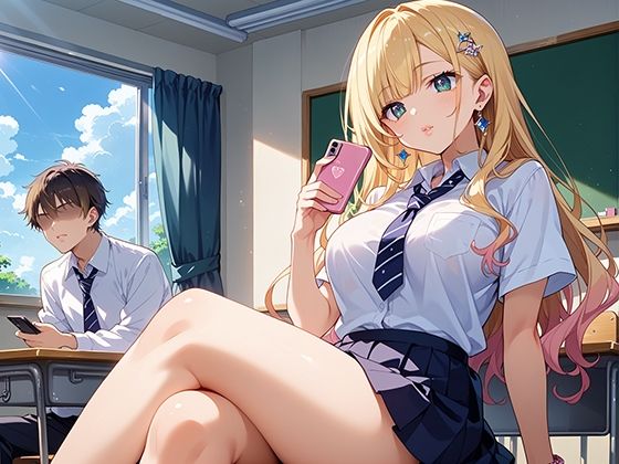 ギャル学園 性欲強めな美人ギャル サンプル2ページ目