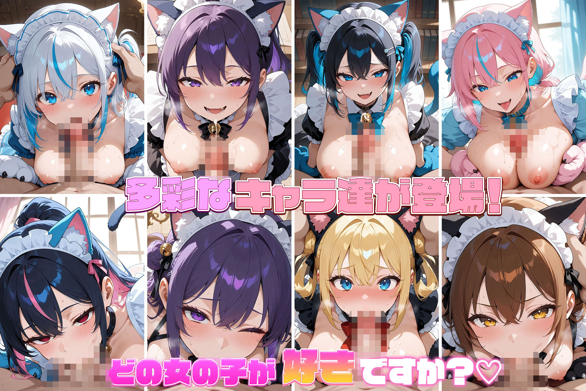 性処理専用猫耳っ娘！猫耳セレナーデ 〜Cat-Eared Serenade〜［CG500枚］ サンプル3ページ目