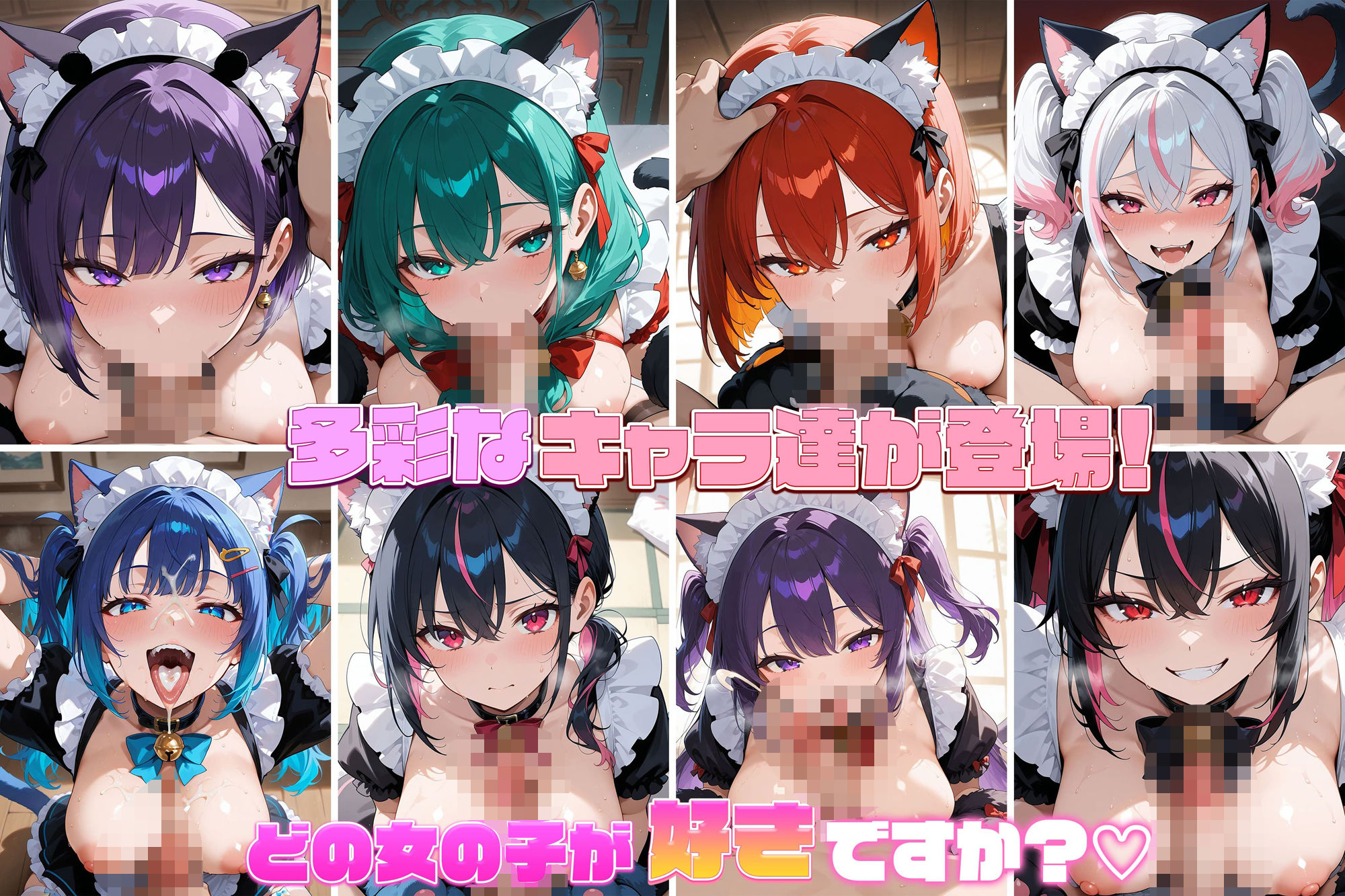 性処理専用猫耳っ娘！3猫耳セレナーデ 〜Cat-Eared Serenade〜［CG500枚］ サンプル3ページ目
