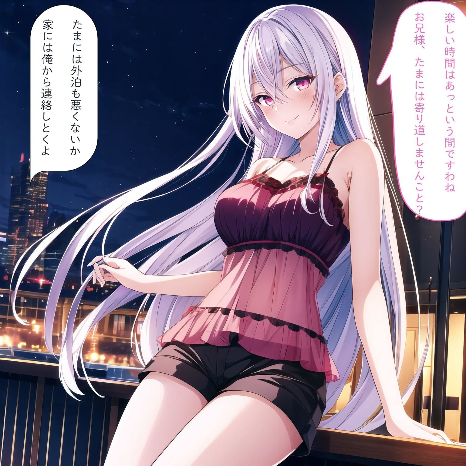 イチャラブ短編集（妹編） サンプル2ページ目