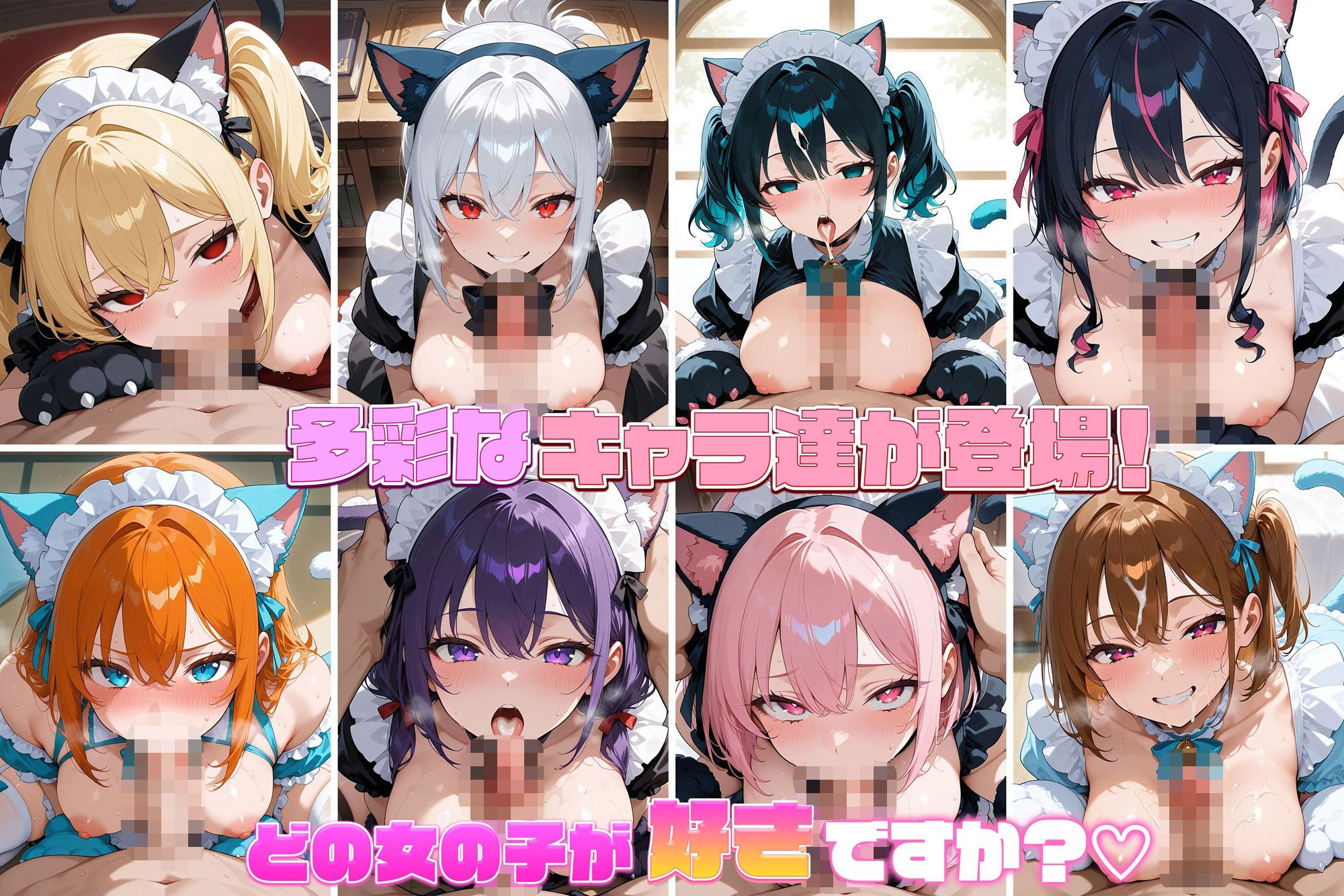 性処理専用猫耳っ娘！4 猫耳セレナーデ 〜Cat-Eared Serenade〜［CG500枚］ サンプル3ページ目