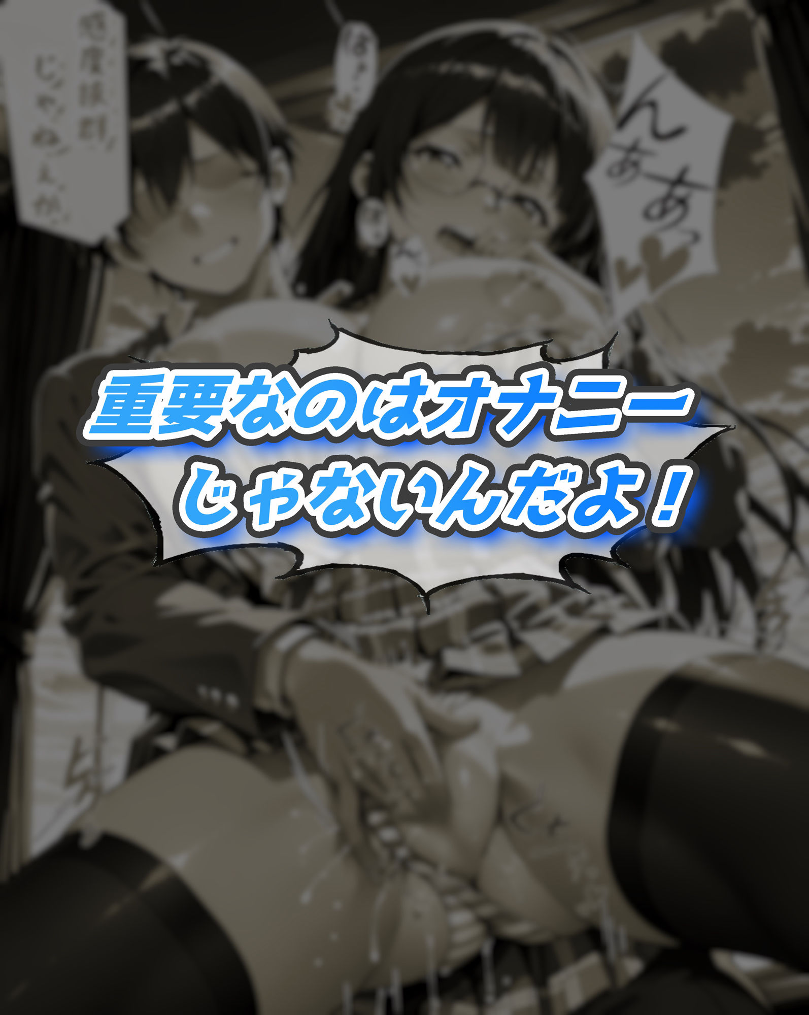 標的-ターゲット- 1 サンプル5ページ目