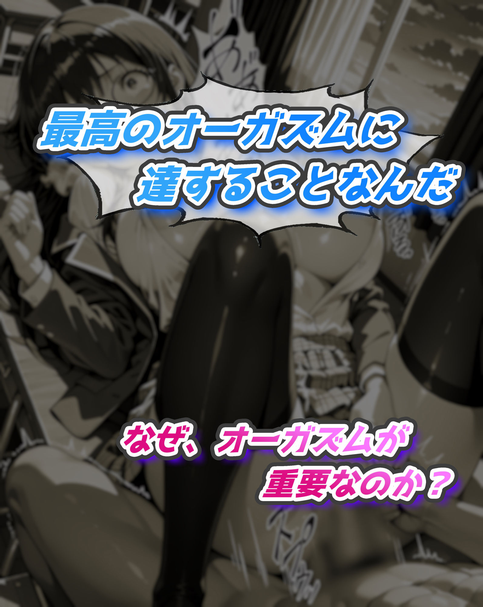 標的-ターゲット- 1 サンプル6ページ目