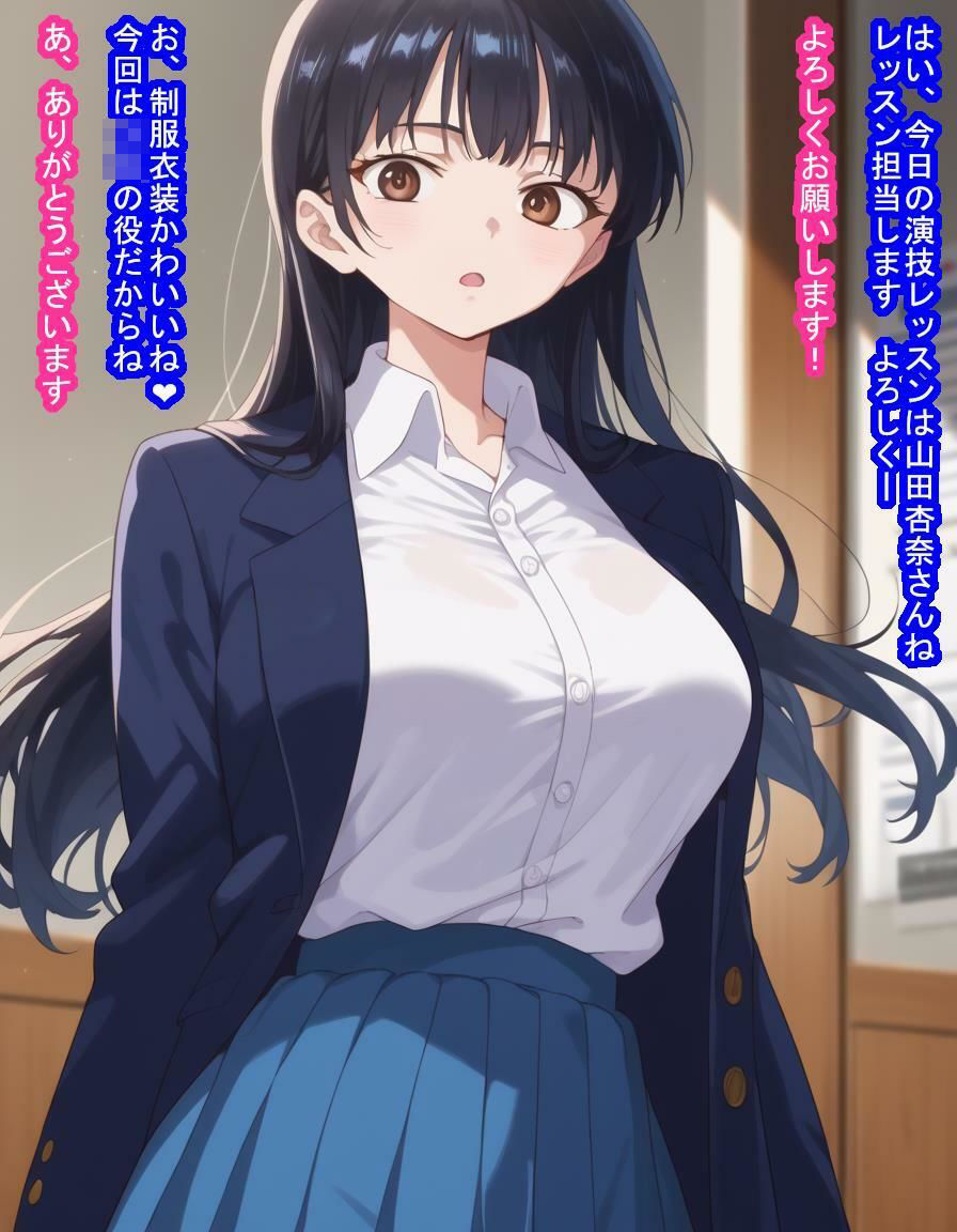 長身モデル山○杏○ちゃんが短足チビブサイクおじさんに常識改変かけられて劣悪遺伝子の子種を産む話 サンプル6ページ目