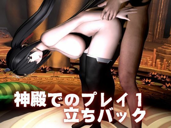 超爆乳の大鳳をセックスロボにして言いなりエッチを楽しむ動画パック【アズールレーン:Azur Lane】 サンプル4ページ目