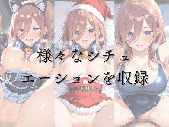 ひろいん孕ませ性交 中〇三〇編 サンプル1ページ目