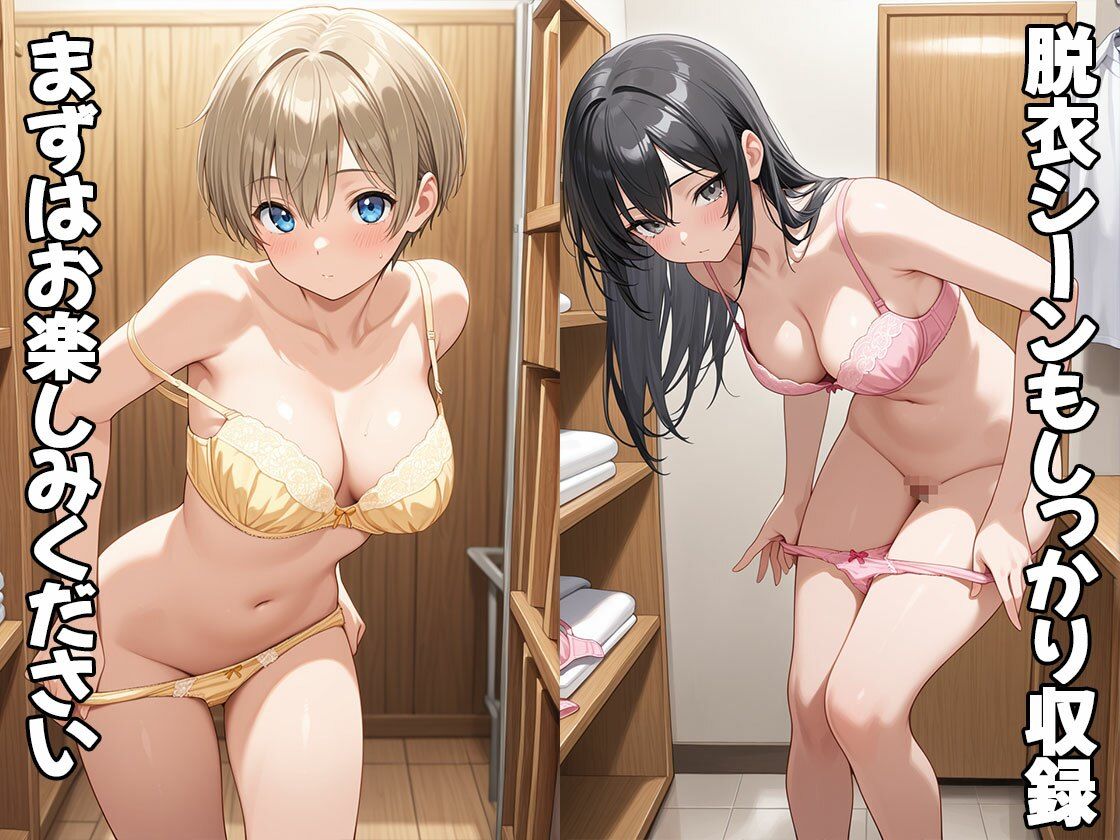 温泉×サウナdeH【CG100枚】 サンプル2ページ目