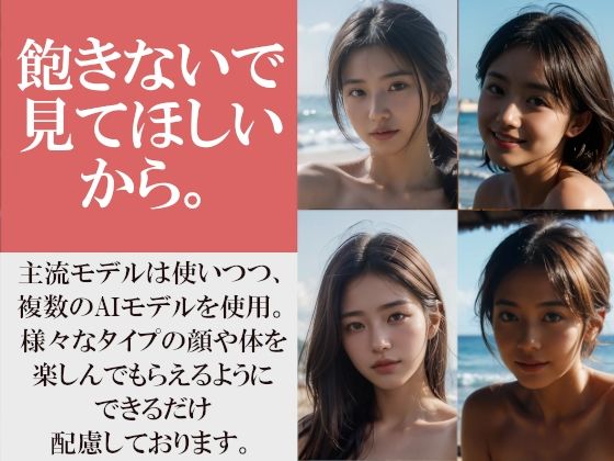 【212枚】どちらかというと褐色な肌色の彼女。海に行くとすぐ脱いじゃう。【白過ぎない肌が魅力的なボーイッシュでアクティブな彼女】 サンプル10ページ目