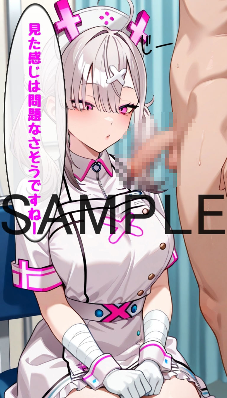 【にじエロ】配信者のオカズ提供 サンプル1ページ目