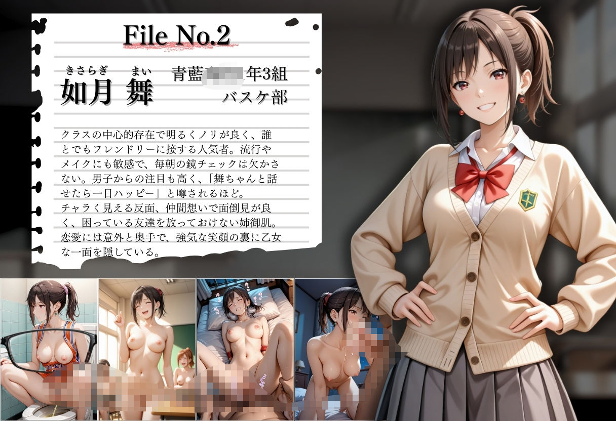 透視メガネ×日常 Vo.2 サンプル2ページ目