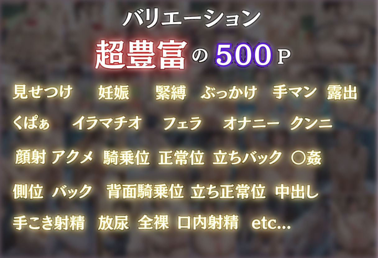 透視メガネ×日常 Vo.2 サンプル3ページ目