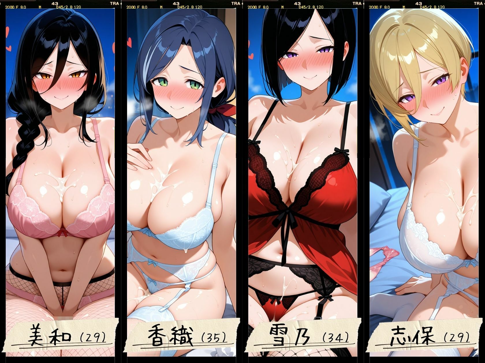 24人の爆乳人妻エロ下着生ハメ_VIP サンプル5ページ目