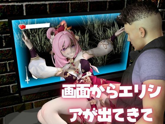 崩壊3rdのエリシアをたっぷり堪能する動画総集編、なんと5本入り！【Honkai Impact 3rd】 サンプル1ページ目
