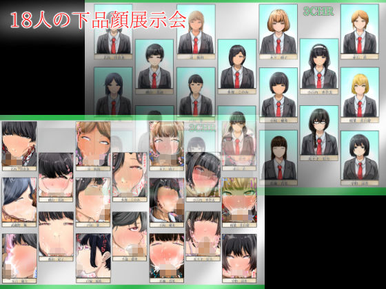 クラスメイトにフェラしてもらった（3Cのみんな） サンプル5ページ目