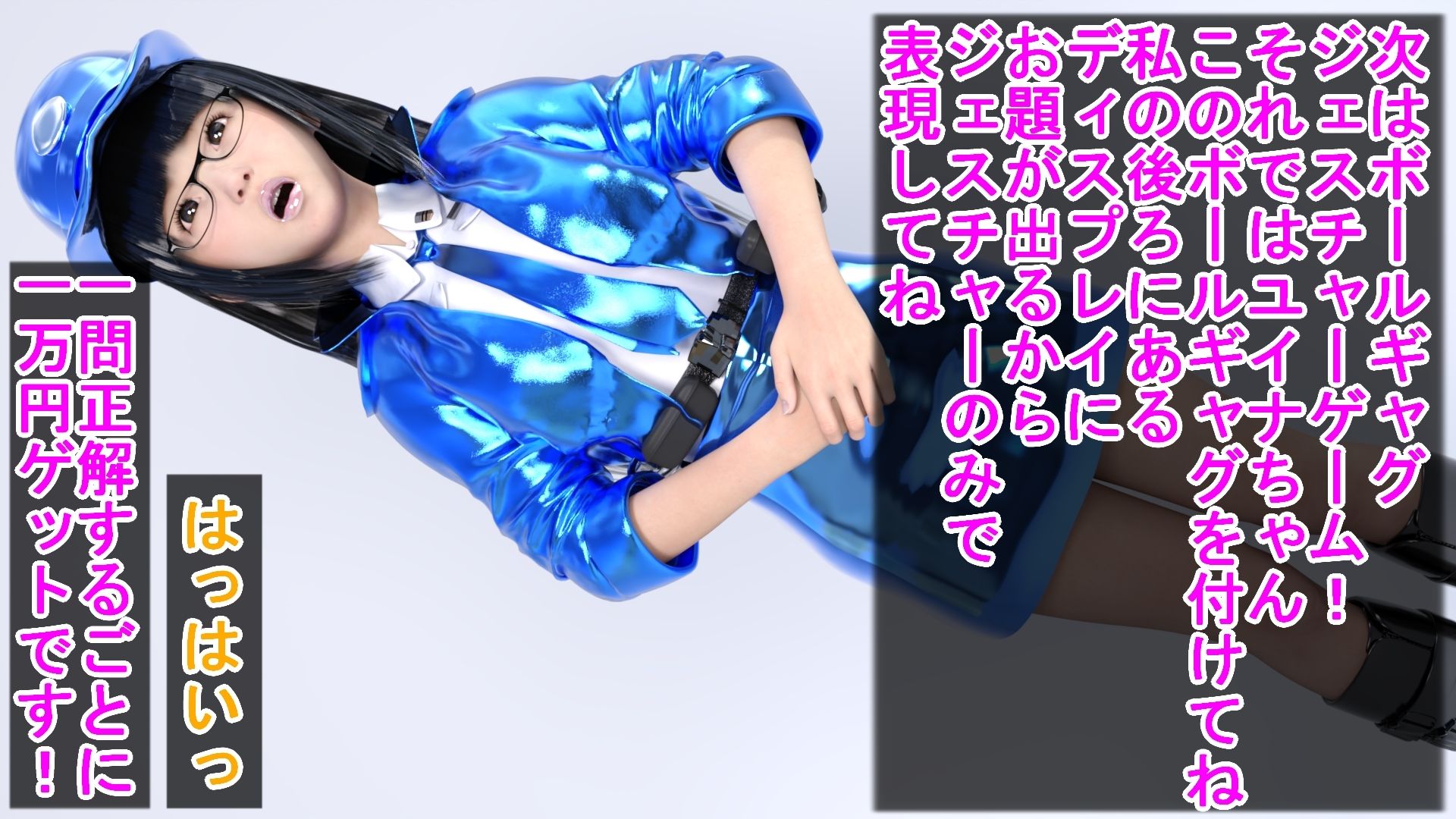 プルテカ唇地味っ娘が唇レズフェチエロ番組に出演した結果 サンプル3ページ目
