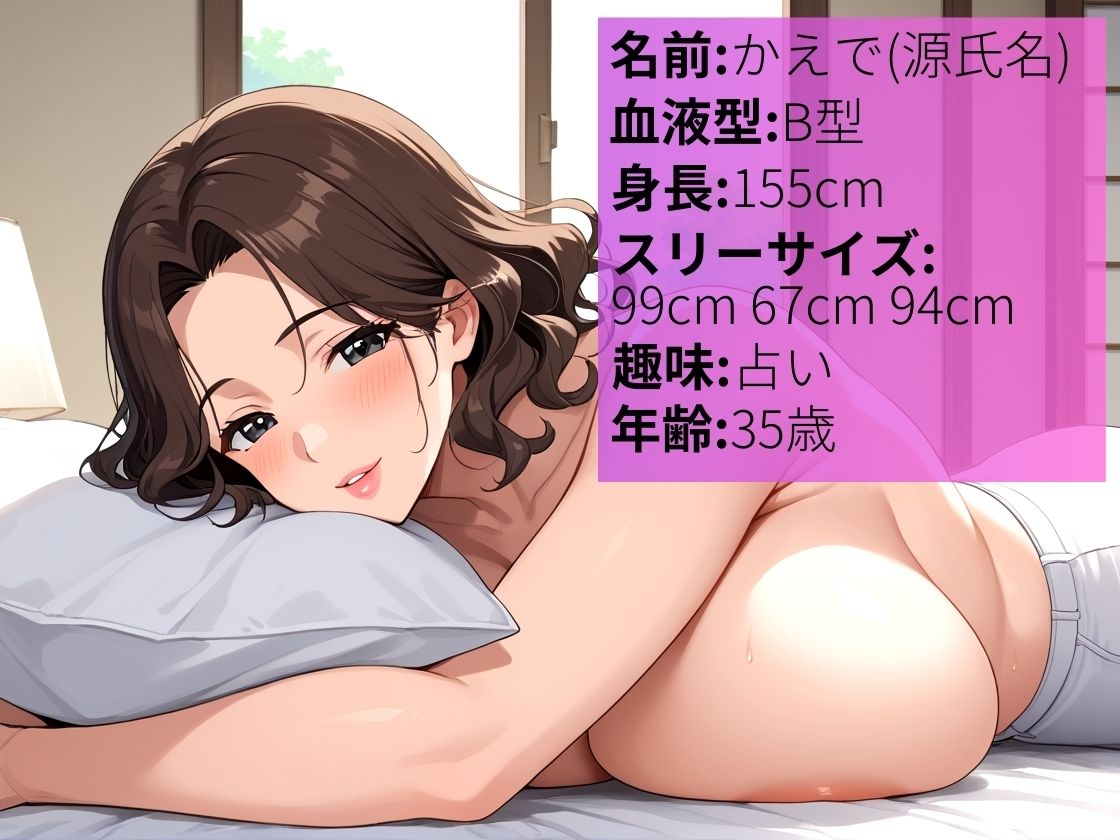 夫も知らないムチムチ爆乳人妻の正体は風俗嬢〜平日の昼間にお店にてお待ちしています〜【人妻】【風俗】【巨乳】【500枚】【むっちり】 サンプル1ページ目