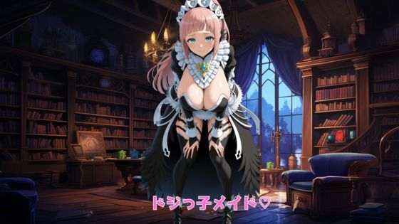 粗チンマゾおねだりセンズリ鑑賞〜ファイ○ーエムブレム編〜 サンプル2ページ目