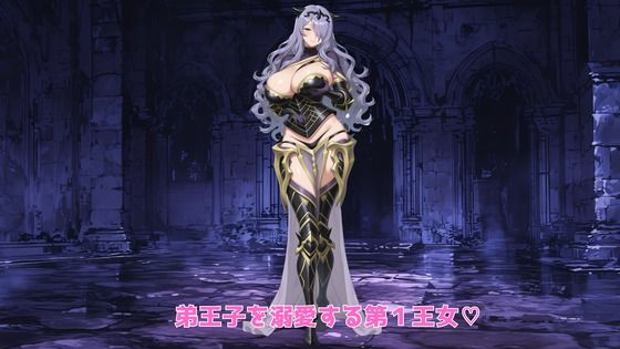 粗チンマゾおねだりセンズリ鑑賞〜ファイ○ーエムブレム編〜 サンプル5ページ目